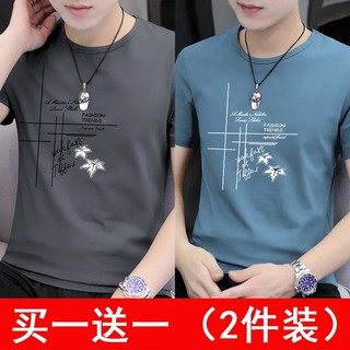 Men's short-sleeved T-shirt 2024 new summer men's thin tops half-sleeved ice silk T-shirt summer trend