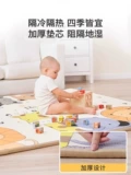 Детский складной ковер для гостиной для ползания, защита при падении, увеличенная толщина
