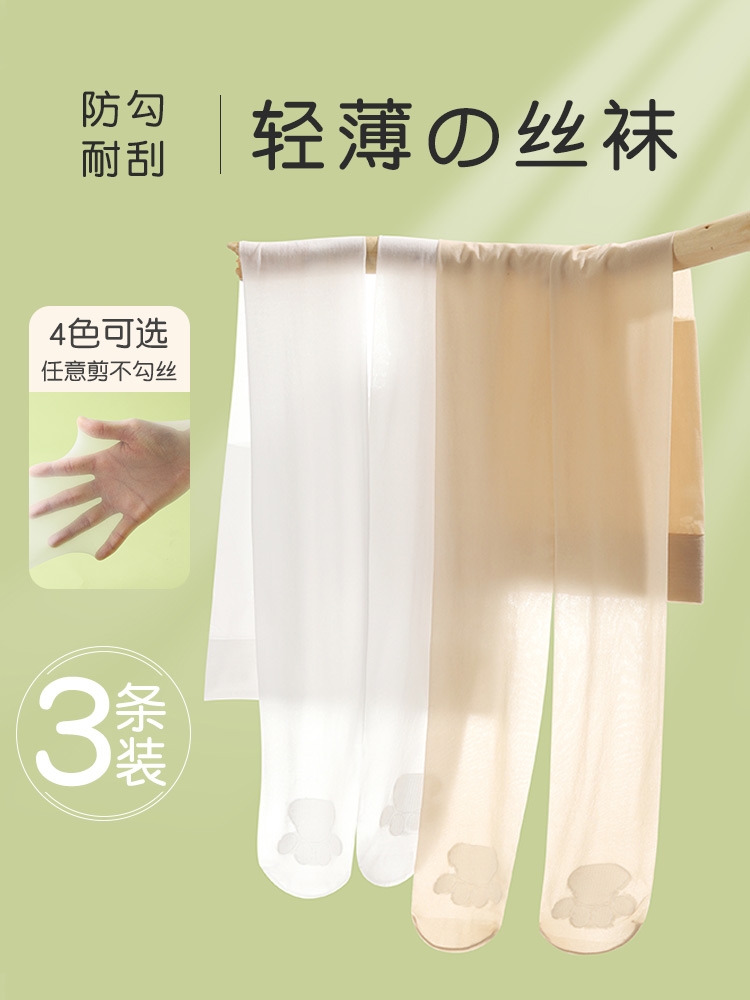 <!--儿童丝袜夏季薄款肉色超薄女童连裤袜肤色光腿神器超薄外穿打底袜-->