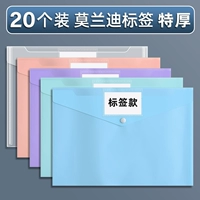 20 лишний толстый - Morandi [теги]