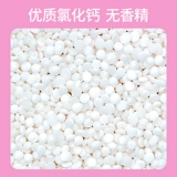 Осушающий мешок осушитель, влагопоглощающий, влагостойкий, устойчивый к плесени, влагопоглощающий, подвесной гардероб для студентов общежития, артефакт, сильное водопоглощение