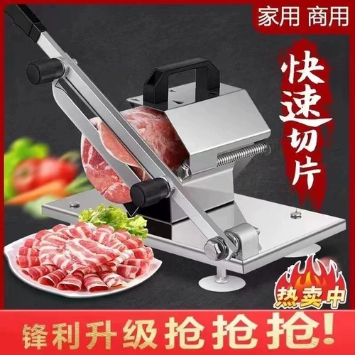 Машина для нарезки ломтиками, бытовая машина для резки мяса, ручная резка рулета из баранины, нож для рисового пирога, нож для замороженного мяса, жира, говядины, коммерческий строгальный станок для мяса, многофункциональный