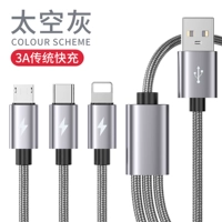 Два упакованных 3А быстро заряжа