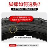 Детский велосипед, парковочная стойка, беговел, трубка, обувная колодка, штатив с аксессуарами