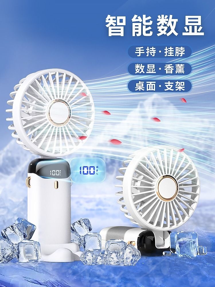 <!--手持小风扇usb充电便携式随身办公室迷你电风扇宿舍学生折叠手拿-->