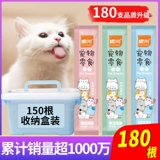 Кошачья закусочная полоса кошка 180 целая коробка