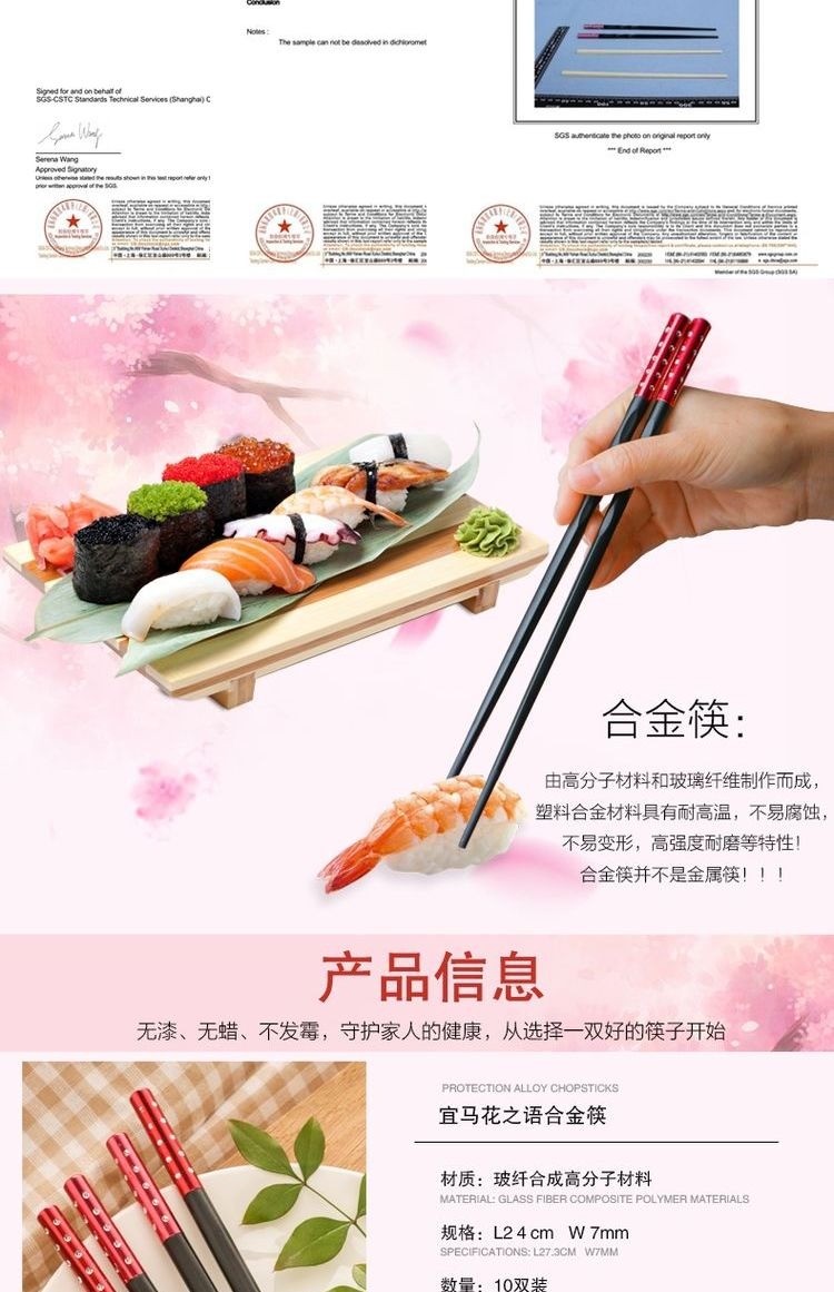 Đũa Yima nhà khách sạn nhanh đũa hợp kim trẻ em đặt 10 đôi bộ đồ ăn chống trượt Đũa châu Âu khay gỗ đựng thức ăn