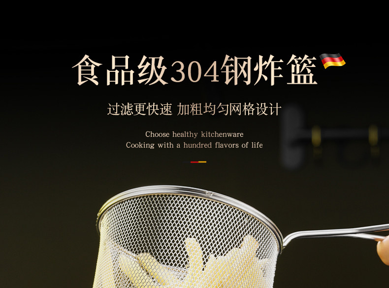 Фритюрница 油炸锅家用小304不锈钢带滤网多功能炸炸壶省油炸串锅加深小炸锅