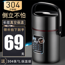 304 stainless steel vacuum insulation bucket lunch box office workers carry one person with multi-layer household oversize capacity