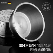 Stainless steel basin 304 food grade household kitchen soup basin round dish washing drain basin Drain basket beaten egg raspberry thickened
