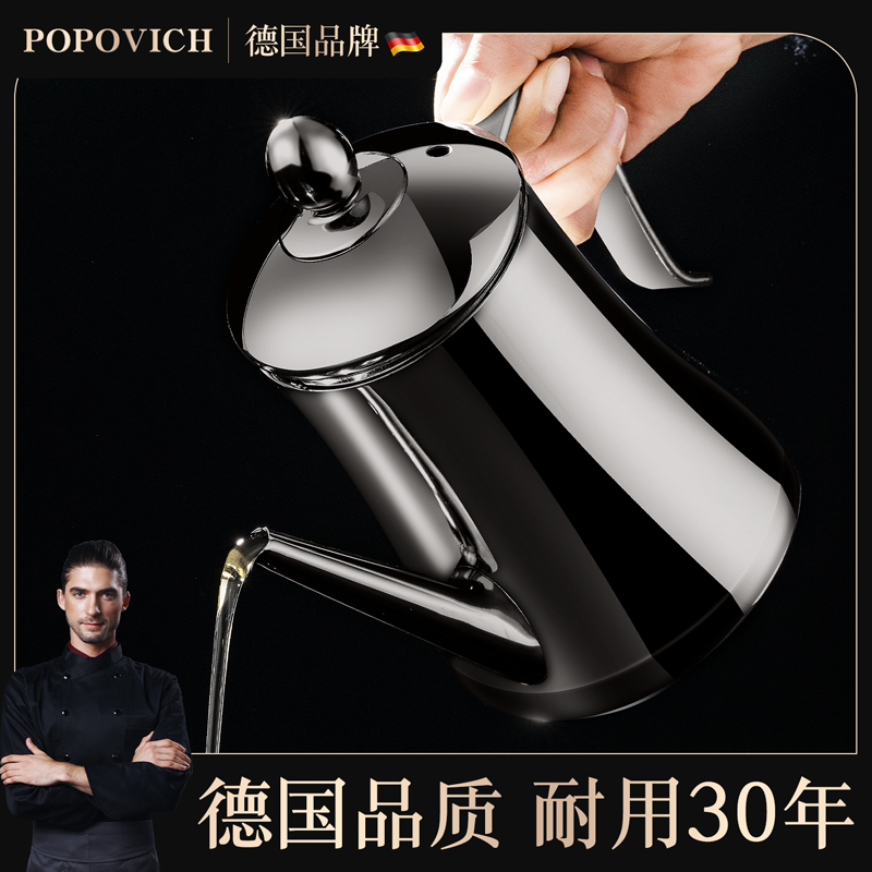 Germany 304 thickened stainless steel oil jug European style oil bottle kitchen Home Oil tank Large Capacity Oil Spill