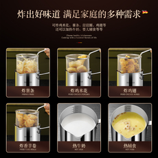 Фритюрница 德国迷你油炸锅天妇罗家庭用小容量304不锈钢省油炸锅带滤网炸篮