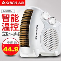 Zhigao heater Electric heater Small sun electric heating Household energy-saving mini small bathroom hot air electric heater