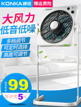 Konka floor fan Hongyun fan Household vertical mute lifting and turning page fan Student dormitory desktop remote control electric fan