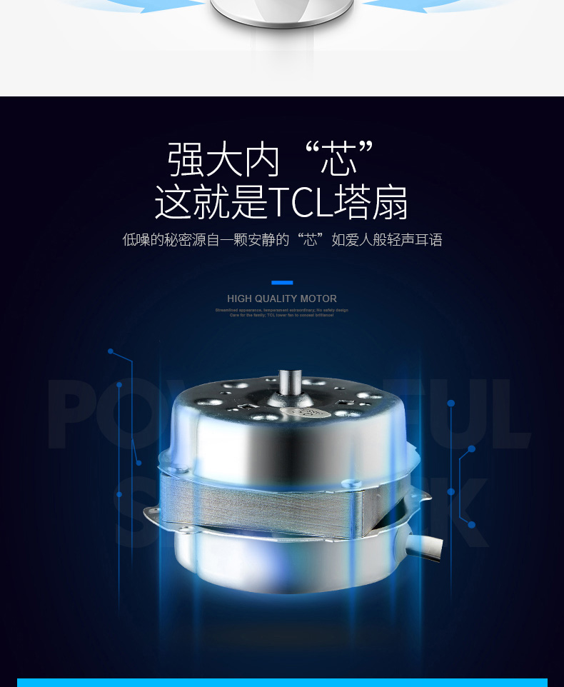 Quạt nhà TCL câm quạt điện không lá quạt điều khiển từ xa sàn tiết kiệm năng lượng Quạt lắc đầu tiết kiệm điện quạt ion âm - Quạt điện quạt hơi nước boss s106