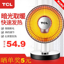 TCL small sun heater Household desktop office shaking head stove Silent heater Timed electric heating