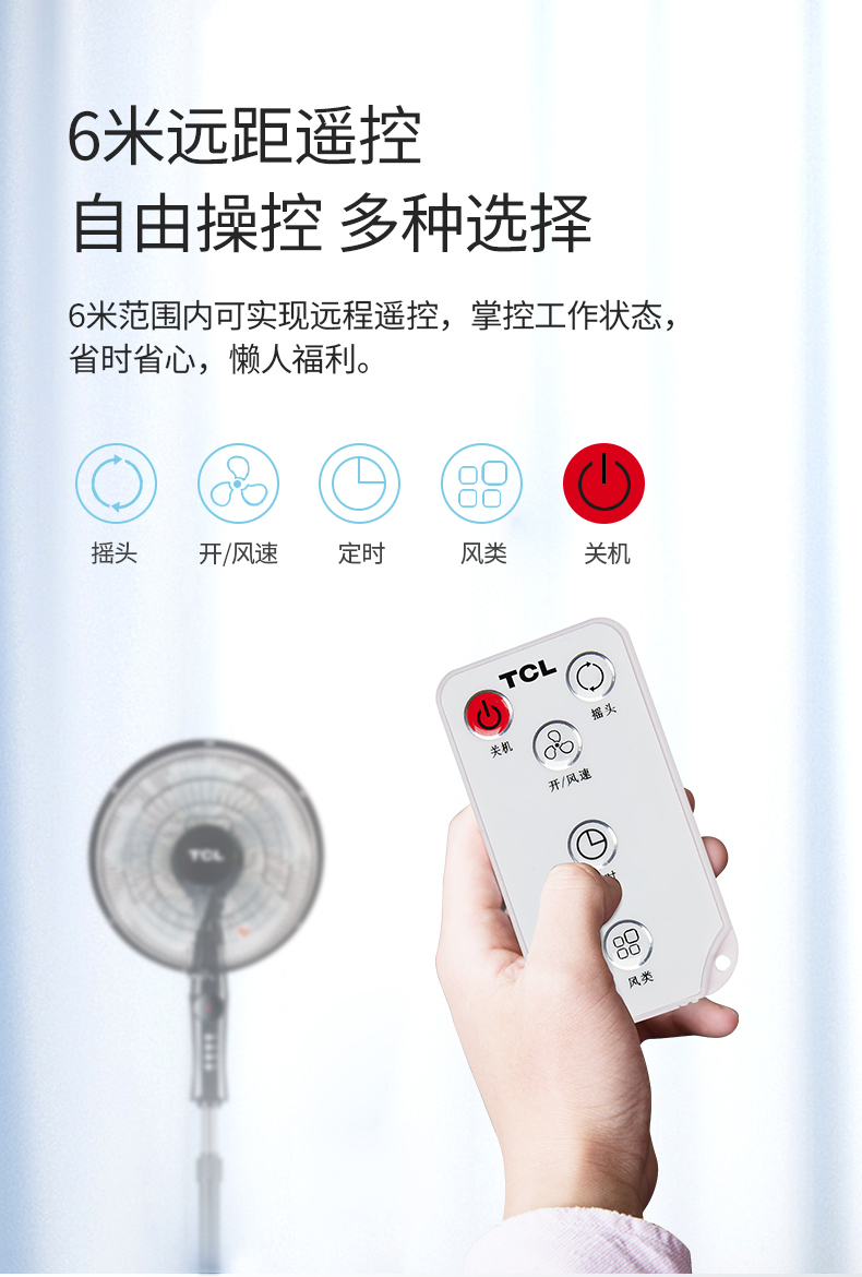 Quạt sàn nhà TCL im lặng tiết kiệm năng lượng theo chiều dọc quạt điều khiển từ xa quạt tiết kiệm điện lắc đầu quạt - Quạt điện đá khô quạt điều hòa