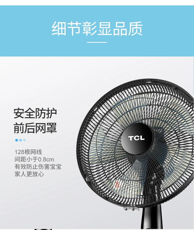 Quạt sàn nhà TCL im lặng tiết kiệm năng lượng theo chiều dọc quạt điều khiển từ xa quạt tiết kiệm điện lắc đầu quạt - Quạt điện quạt mini cầm tay phun sương