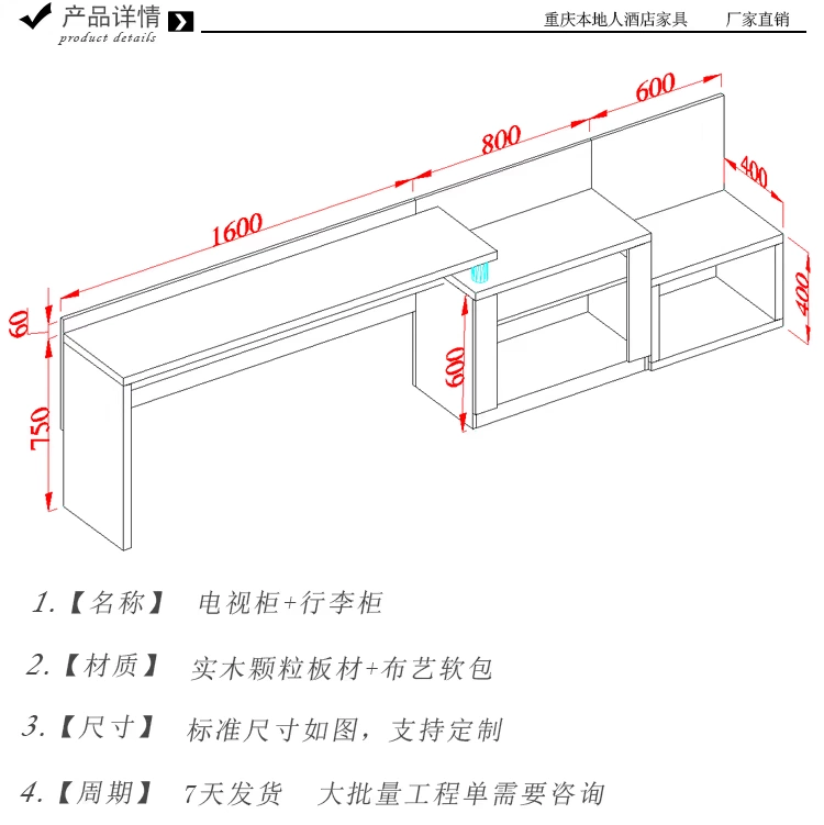 Khách sạn tiêu chuẩn nội thất phòng TV tủ hành lý tủ khách sạn phòng viết bàn kết hợp cao và thấp