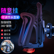 Mountain bike water bottle rack motorcycle water Cup bracket motorcycle travel shockproof universal non-universal electric bicycle