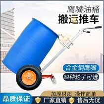 Transporter oil drum truck bucket iron drum blue barrel small pull bucket turnover fixture