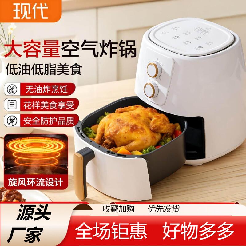 Modern 10L Air Fryer, Fully Automatic Multi-Function All-In-One Machine, Household Barbecue Fryer, Small Low-Fat Large Capacity