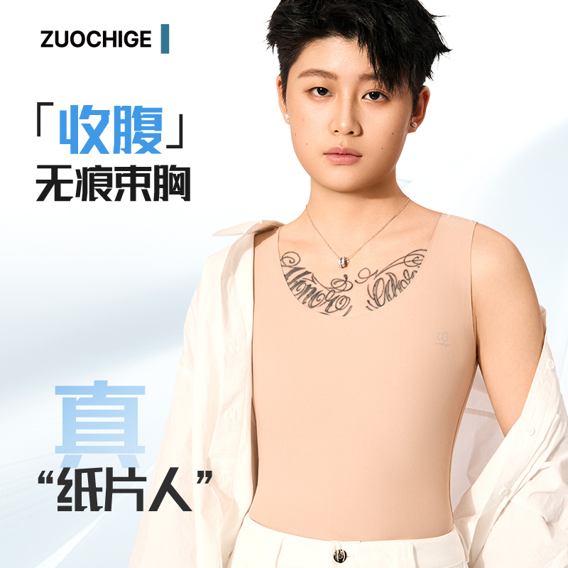 Zochige Seamless Tummy Control Corset Slimming Underwear for Women with Large Busts, Sports Tank Top, Summer Long Style Zochige Seamless Tummy Control Corset Slimming Underwear for Women with Large Busts, Sports Tank Top, Summer Long Style