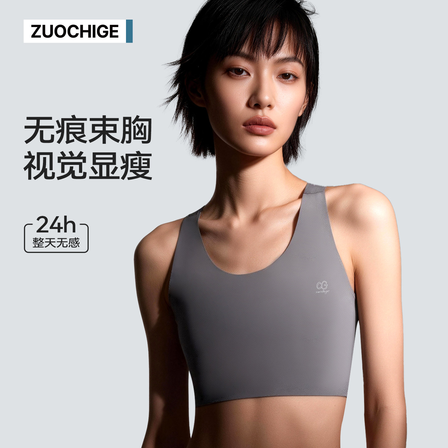 Бесшовный корсет Zochige, спортивное нижнее белье, женское нижнее белье с большой грудью, показывающее грудь малого и большого размера, компрессионный бумажный жилет, невидимый корсет