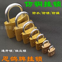 Ndove card padlock imitation bronze gold lock size cabinet leather case bag locking head set to open and unlock mutual unlock 25 32mm