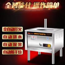 Commercial steam furnace energy saving king grab steam steam steam furnace steam furnace steam furnace powder furnace