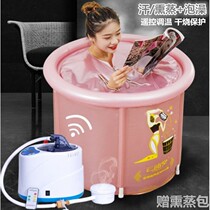 Khan steamed bath tub sauna box steam fumigation machine medicinal materials home cold month whole body folding dehumidification maternal