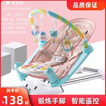 Baby children swing bed coax baby artifact baby rocking chair Yaoyao chair with baby sleeping child shake up and down