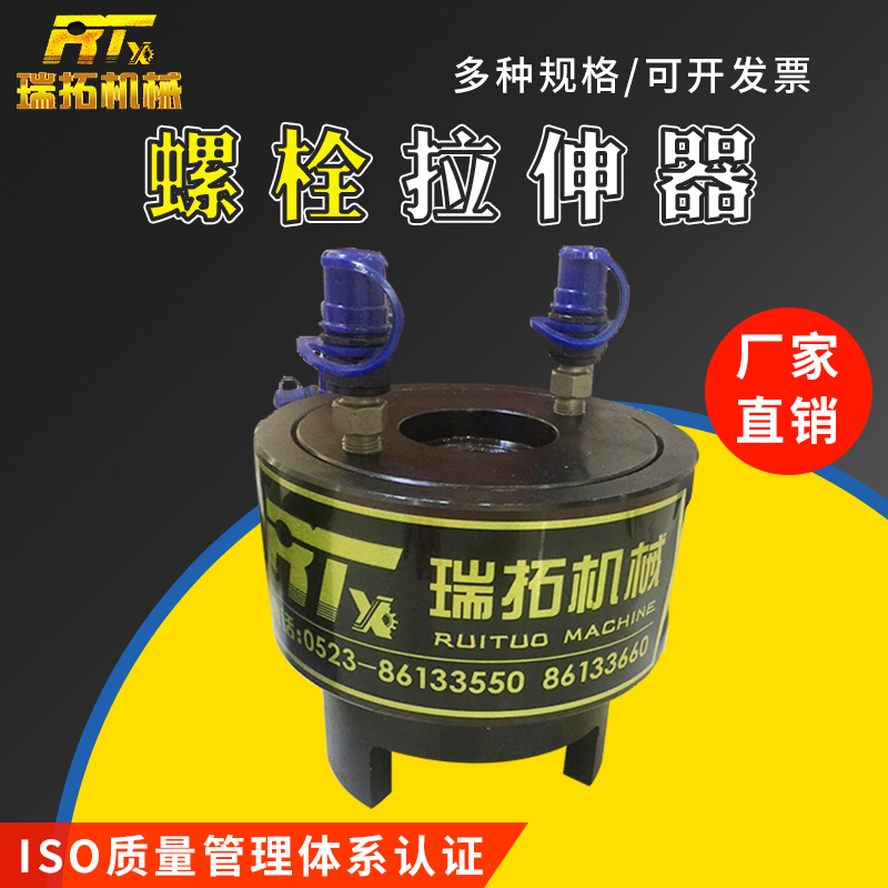 Hydraulic bolt tensioner split type TSD0-10 series specifications of a variety of single stage ultra-high pressure electric tensioner