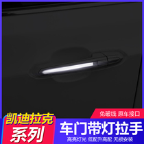 Apply Cadillac XT4 XT5 XT5 XT6 XT6 ATSL XTS door handle Water crystal lamp retrofit handle light