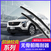 Applicable Cadillac wiper XT4 XT5 ATSL CT6 SRX XTS Boneless Wiper Front Shield Retrofit Brush
