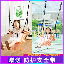 Baby swing indoor childrens household rope plus adhesive hook infant seat small outdoor hanging chair family sling
