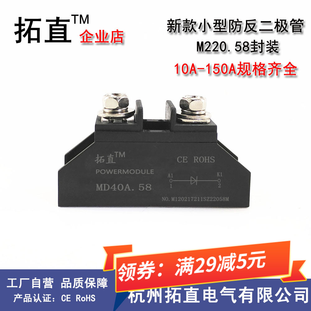 Small anti-anti-II body 30A 20A MD10A 20A 25A 40A 50A 100A 110A 150A 150A 1000V