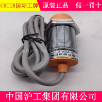 GAM15-30GM-N1 N2 P1 P2 D1 D2 A1 A2 Hugong sensing inductive proximity switch