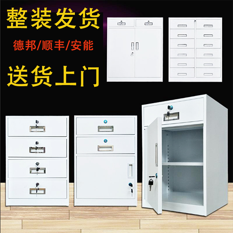 Tin file cabinet with lock office small cabinet storage cabinet under the table storage cabinet drawer cabinet steel data low cabinet