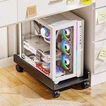 Computer host bracket bracket removable chassis base with pulley storage rack home desktop office tray