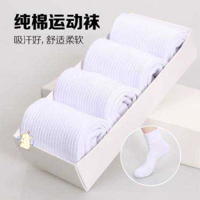 Tất cotton, vớ thể thao nam, vớ cotton nam, vớ bóng rổ thấm mồ hôi và khử mùi, vớ ống trắng. - Vớ thể thao