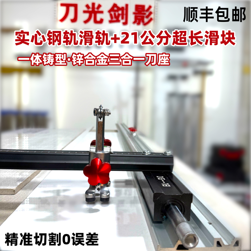 Track Push Knife Zinc Alloy Three-In-One Pen Holder Knife Holder Track Push Knife Cutting Ceramic Tiles Rock Slabs Large Slabs and Other Manuals