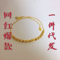 Golden Sixed Special Cabinet 18k Yellow Gold AU750 Net Red with Anchou Girls Fashion Trends Bracelet