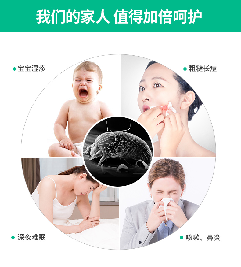 Nhật Bản Một miếng đệm speed to để cào cào bộ đồ giường giả tạo ổ đĩa chống mite dọn dẹp nhà giao hàng miễn phí - Thuốc diệt côn trùng bình xịt muỗi ruồi