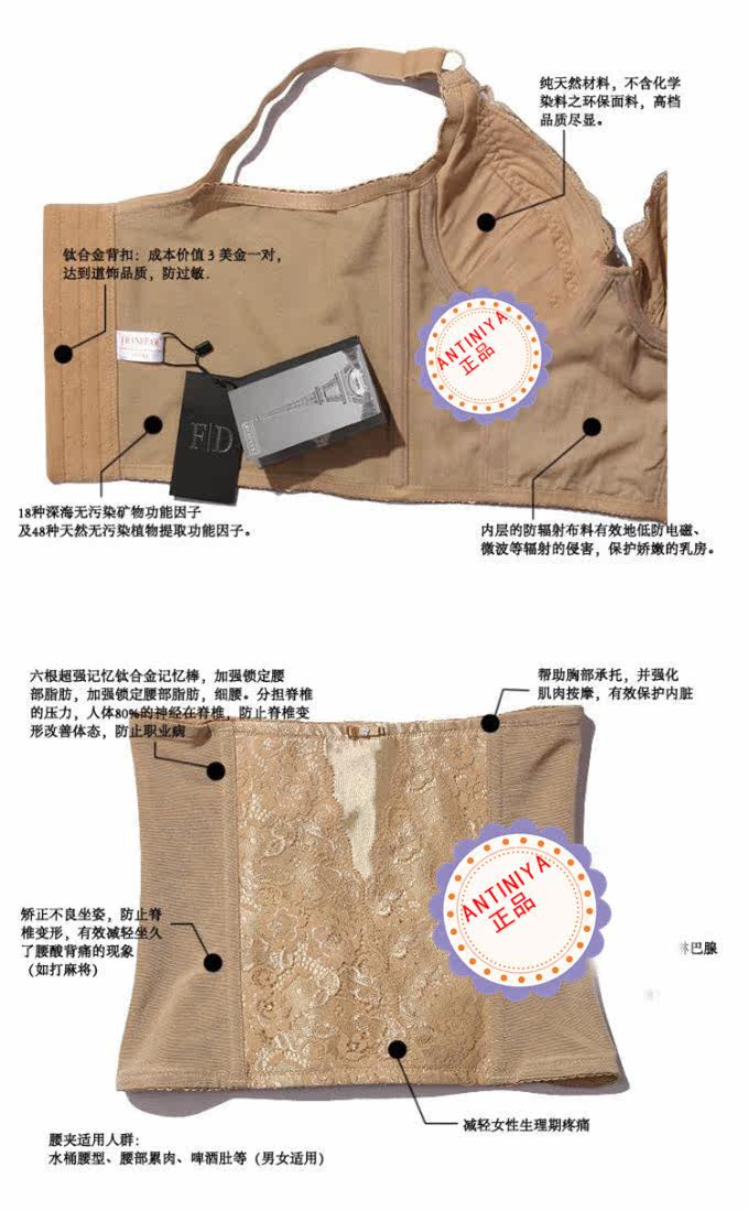 Corset luxueux - Ref 671836 Image 11