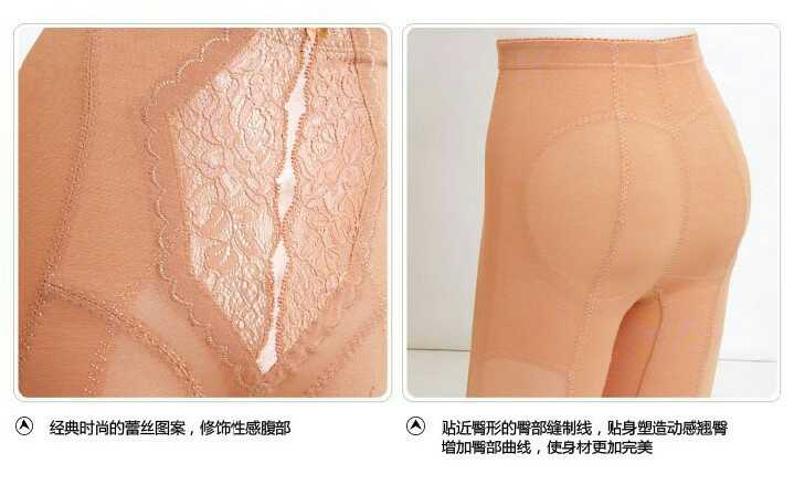 Chất xơ giành được quần bằng nhựa hình chữ S Lycra eo cao quần bụng hông định hình quần cơ bụng sau sinh quan lot