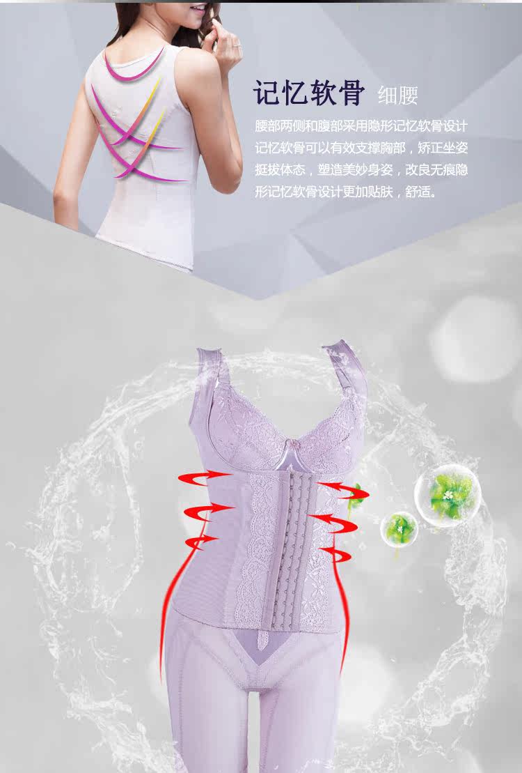 body amincissant luxueux - Ref 669931 Image 4