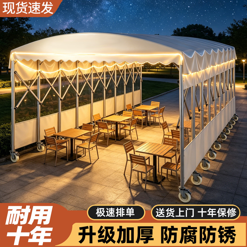 Mobile Rain Shelter, Night Market Folding Rain Canopy, Durable Car Retractable Rain and Sun Protection Tent
