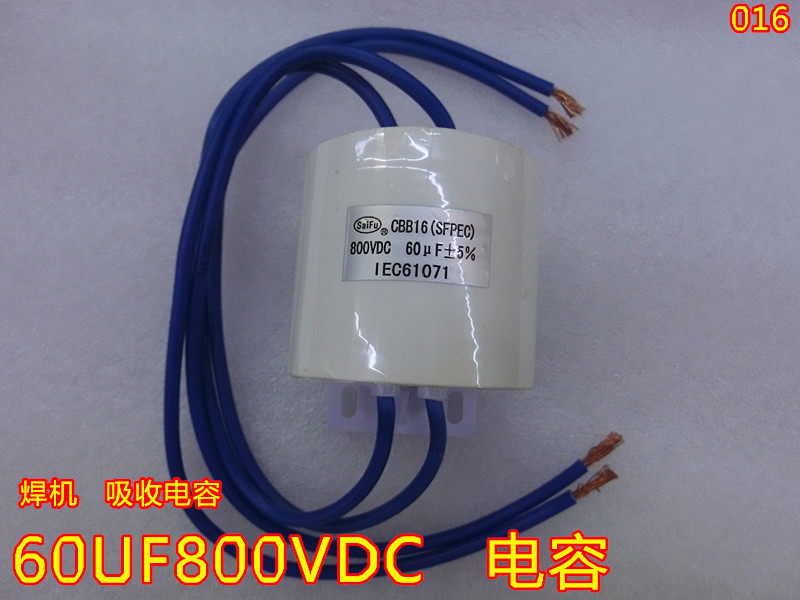 Plasma cutting machine isolation straight capacitor polyester capacitor 60UF 800VDC single tube IGBT Rayling LGK60