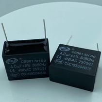 CBB61 450V4UF pin fan air conditioner motor start capacitor
